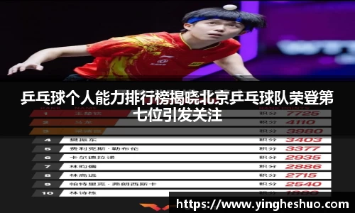 db电竞官网入口